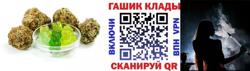 Еда ТГК марихуана цена наркотик Октябрьский