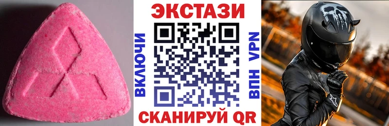 ЭКСТАЗИ 300 mg  Октябрьский 