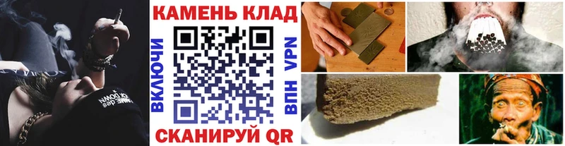 Гашиш Cannabis Октябрьский