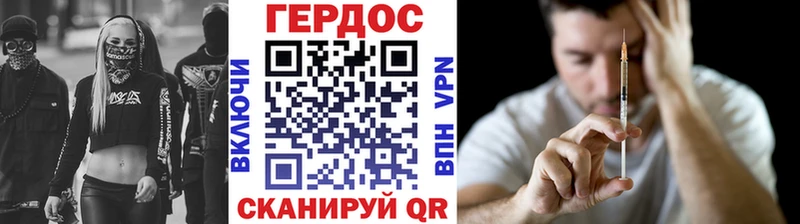 Героин герыч  Октябрьский 