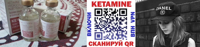КЕТАМИН ketamine  цены наркотик  MEGA рабочий сайт  Октябрьский 