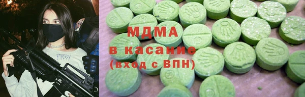 тгк Дмитровск
