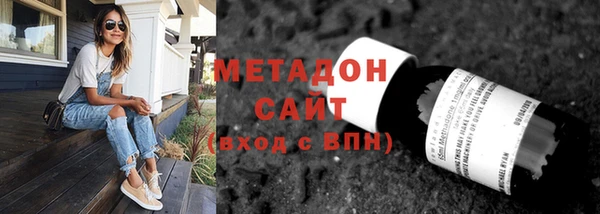 амфетамин Дмитров