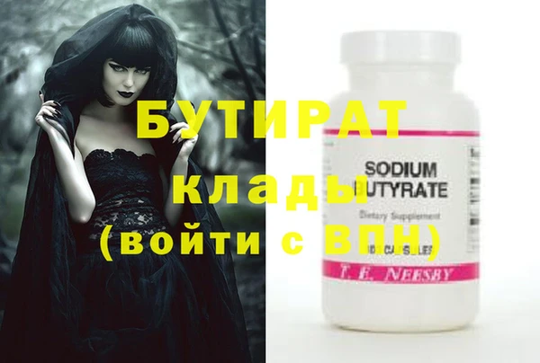 трава Пересвет