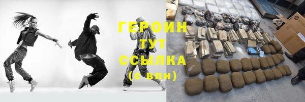тгк Дмитровск