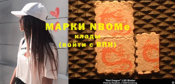 амфетамин Дмитров