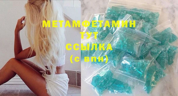 тгк Дмитровск