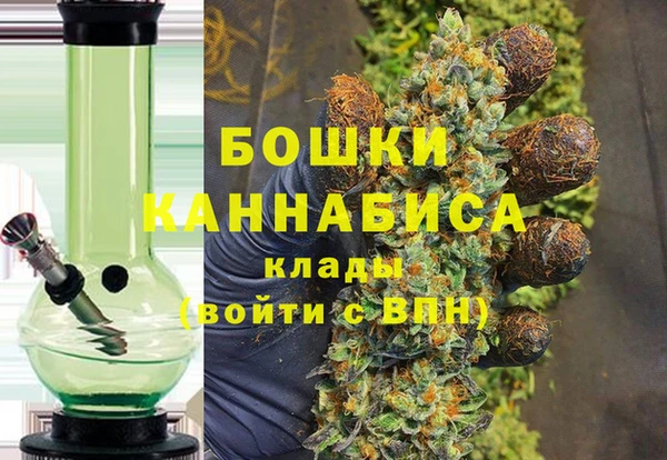 марихуана Ессентукская