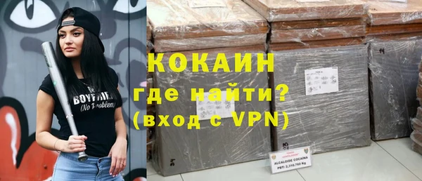 эйфоретик Новосибирск