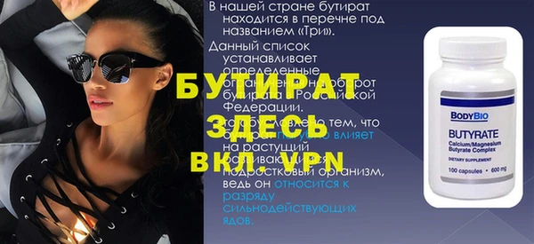 марихуана Ессентукская