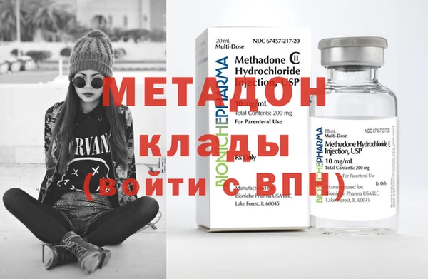 тгк Дмитровск