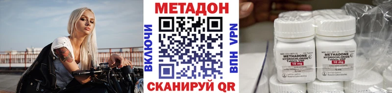 Метадон мёд Октябрьский