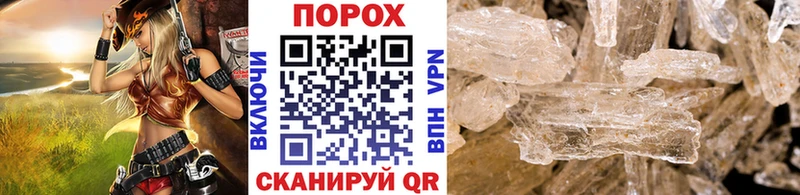 Метамфетамин Methamphetamine  Октябрьский 