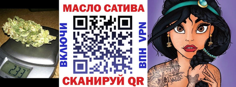 Дистиллят ТГК вейп продажа наркотиков Октябрьский