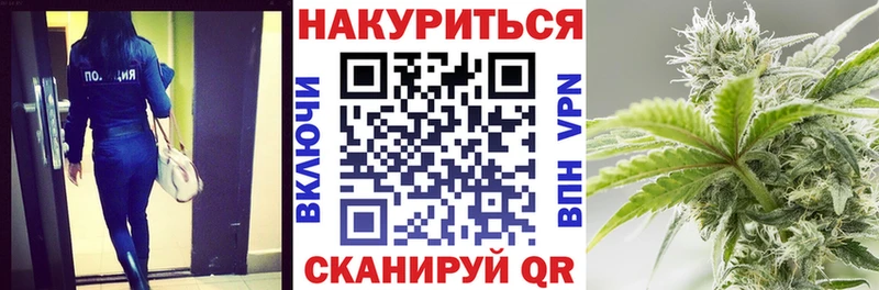 цены наркотик  мега ссылки  Шишки марихуана планчик  Октябрьский 